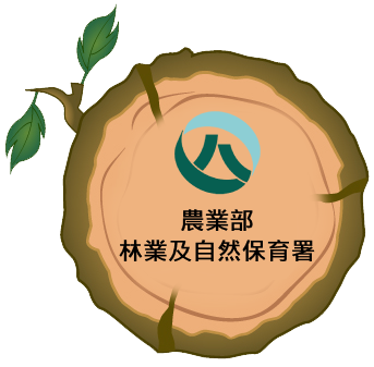 農業部林業及自然保育署logo